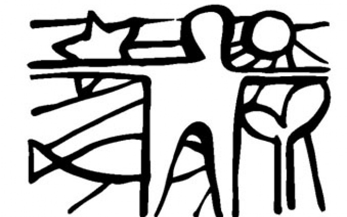 ISA: Nota da Norte Energia